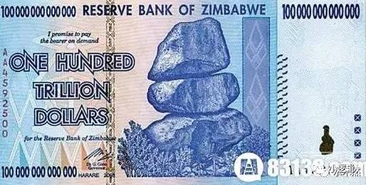 上图为世界最大面值纸币 100万亿的津巴布韦元