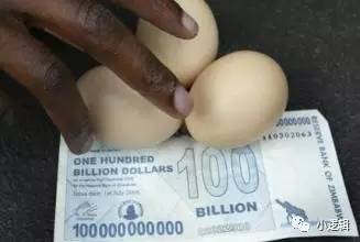 一千亿津巴布韦元可以买三个鸡蛋